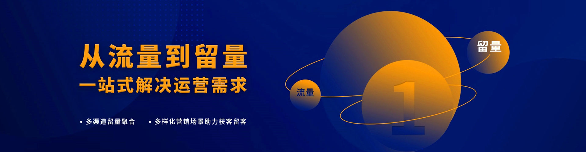 东营百度推广开户