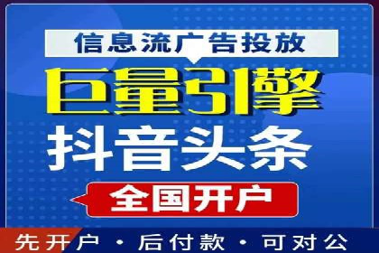 竞价推广代运营助力企业品牌口碑传播